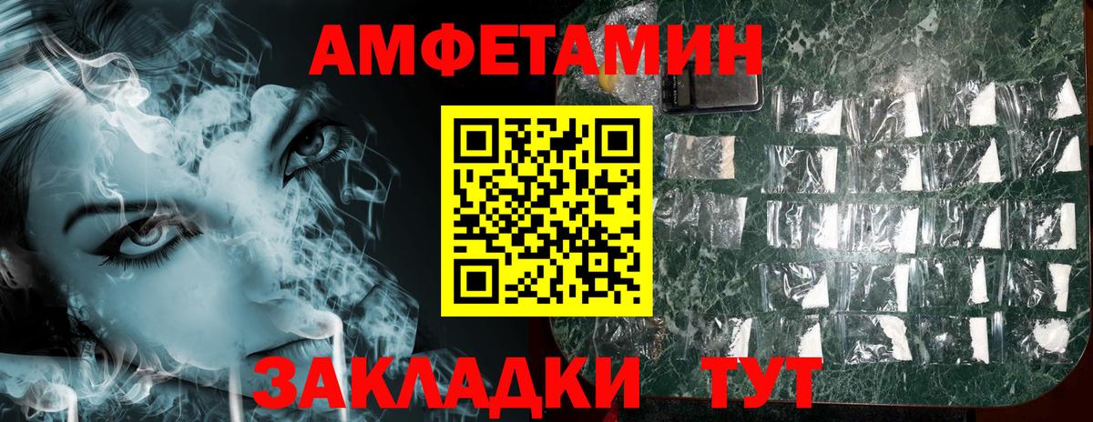 АМФ Розовый  Вход с VPN  АМФ  Йошкар-Ола  АМФ 