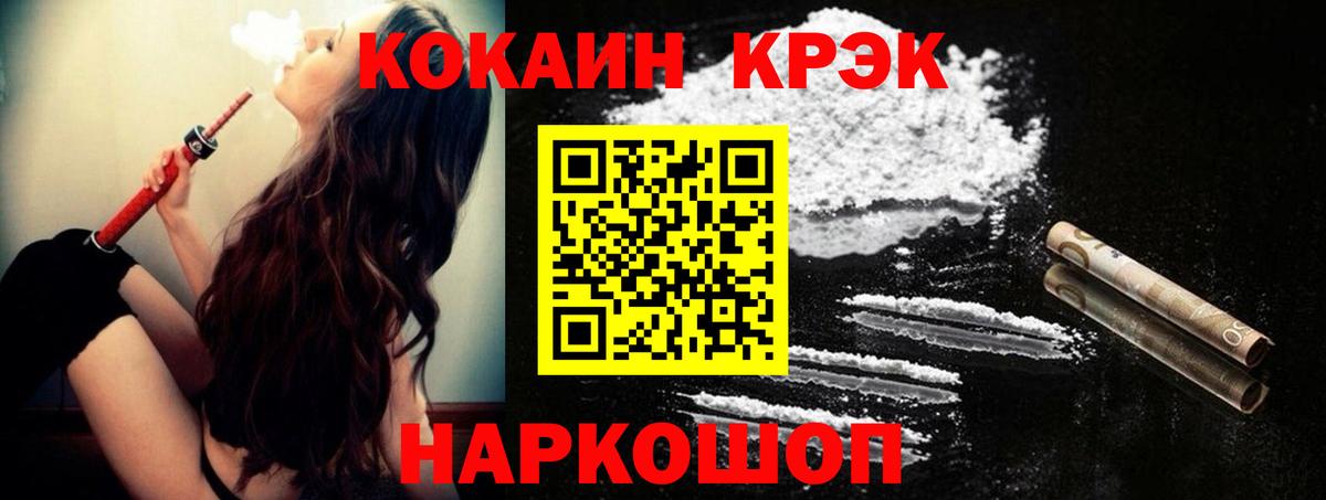 Кокаин Боливия Йошкар-Ола