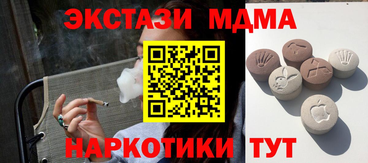 Йошкар-Ола  где продают наркотики  Вход с VPN  ЭКСТАЗИ таблы 