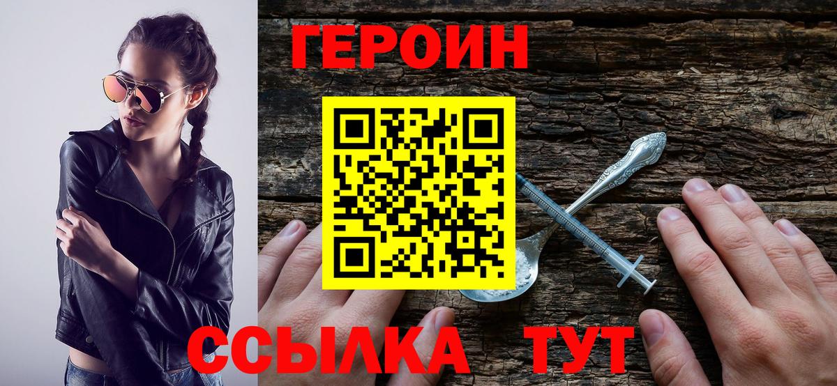 COCAIN  Конопля  Йошкар-Ола  МЕФ кристаллы  Гашиш  ГАШ  Вход с VPN  АМФЕТАМИН  