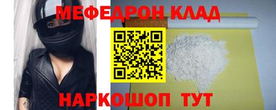 молекула духа Кулебаки