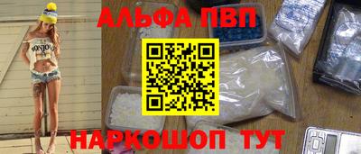 молекула духа Кулебаки