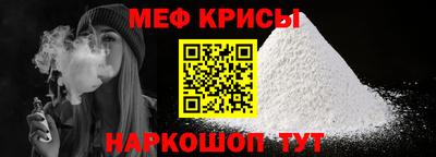 прущая мука Кунгур