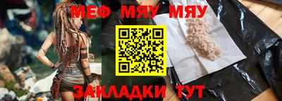 прущая мука Кунгур