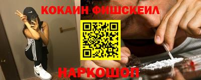 молекула духа Кулебаки