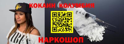 молекула духа Кулебаки