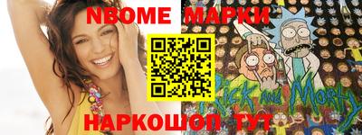 молекула духа Кулебаки