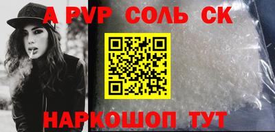 Альфа ПВП Вязьма