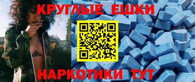 молекула духа Кулебаки