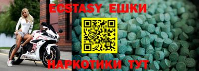 прущая мука Кунгур