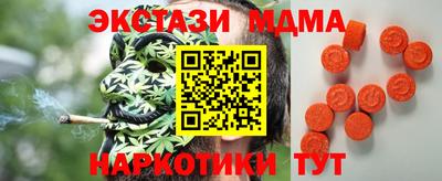 молекула духа Кулебаки