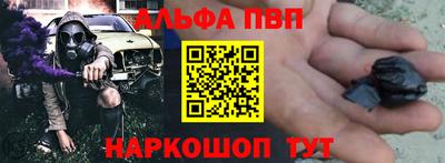 молекула духа Кулебаки