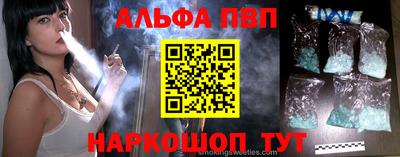 молекула духа Кулебаки