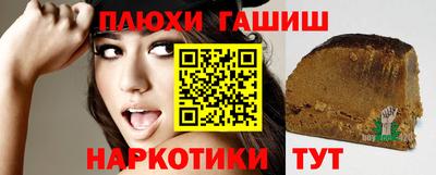 гашик Кумертау