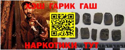 гашик Кумертау