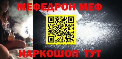 прущая мука Кунгур