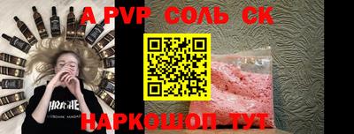 молекула духа Кулебаки
