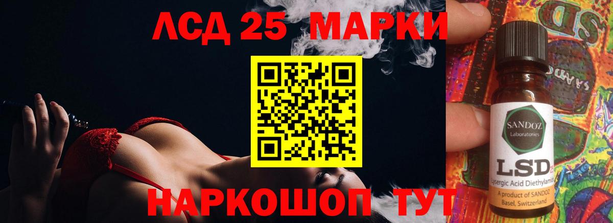 Йошкар-Ола  LSD-25 экстази ecstasy  Лсд 25 экстази  Вход с VPN 