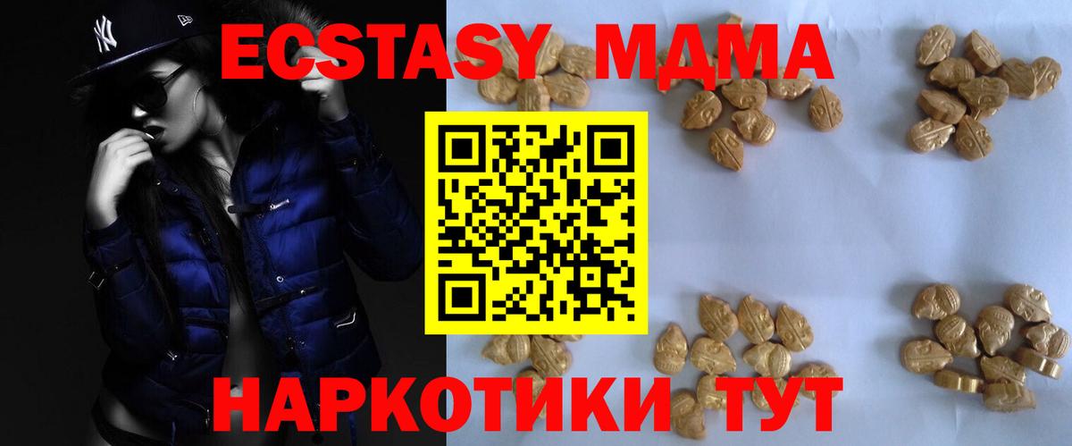 MDMA Molly Йошкар-Ола
