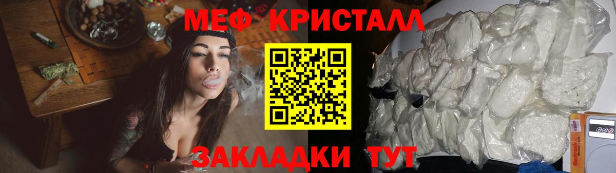 Мефедрон VHQ  Вход с VPN  Йошкар-Ола  Мефедрон 4 MMC 