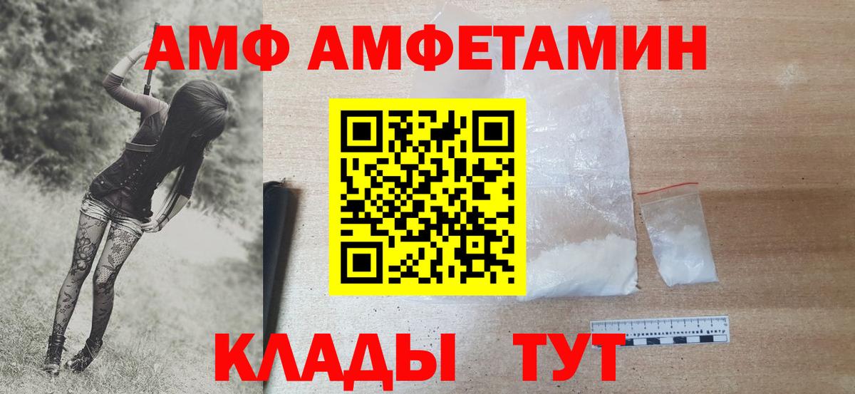 МЕТАМФЕТАМИН Декстрометамфетамин 99.9% Йошкар-Ола