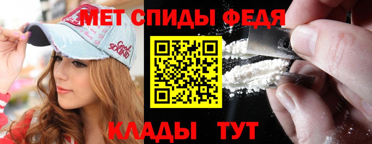 Первитин кристалл  Первитин кристалл  Йошкар-Ола  Вход с VPN 