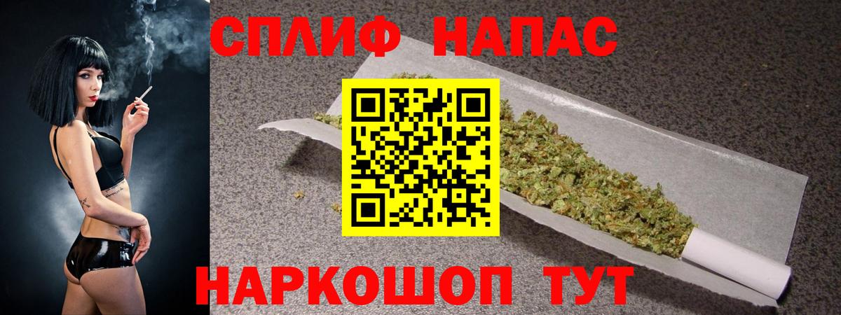 Йошкар-Ола  Бошки Шишки White Widow  МАРИХУАНА AK-47  Вход с VPN 